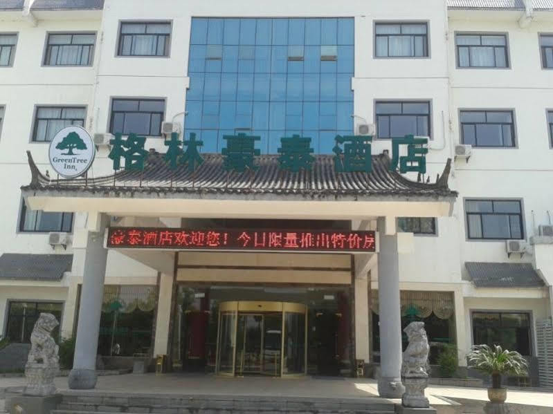 Greentree Inn Anhui Huangshan Bus Station Business Hotel Экстерьер фото